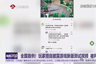 卢顿队长洛克耶：我非常讨厌VAR，进球后都不敢庆祝